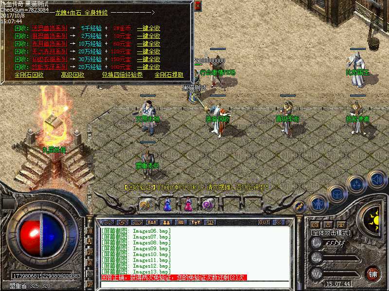 Images14.bmp