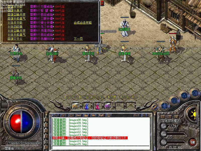 Images16.bmp
