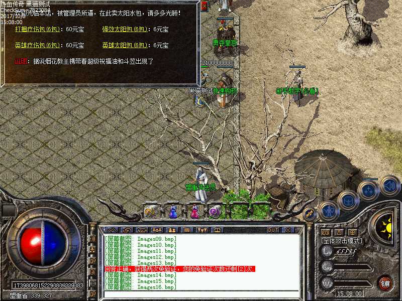 Images17.bmp