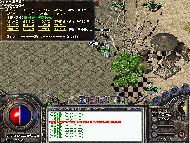 Images19.bmp