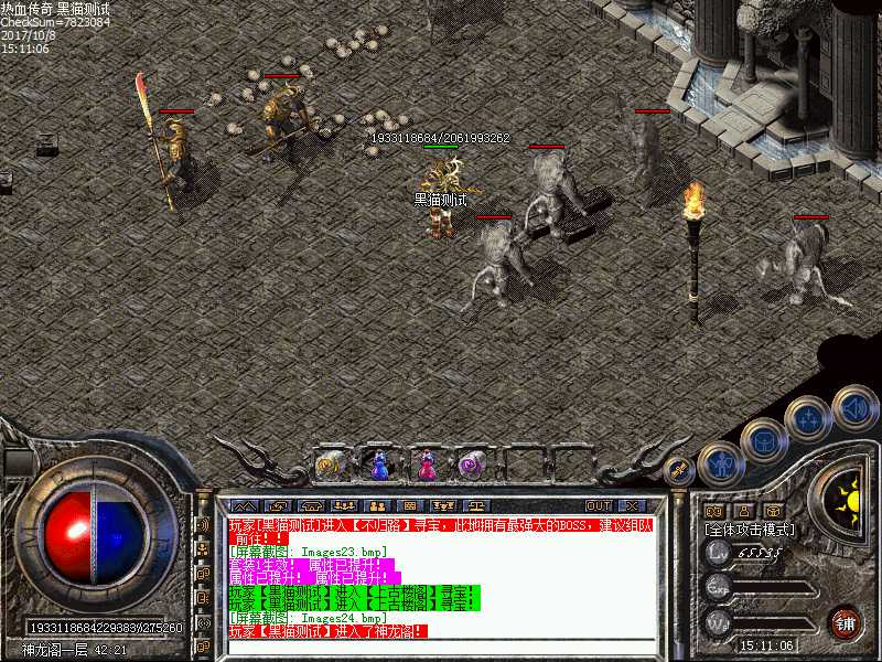 Images25.bmp