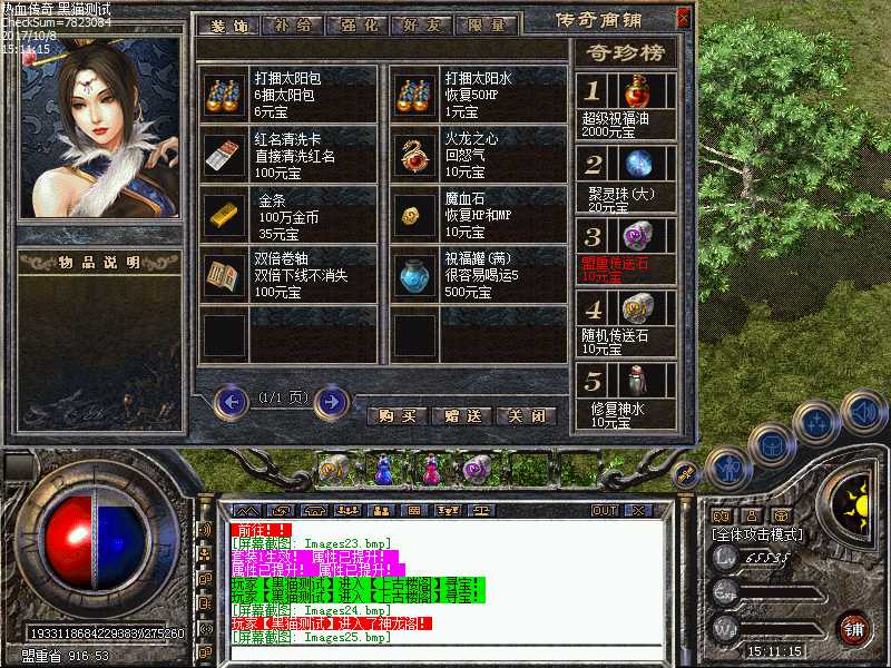 Images26.bmp