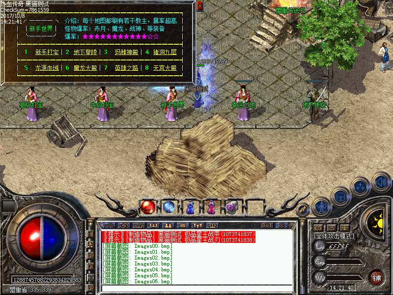 Images07.bmp