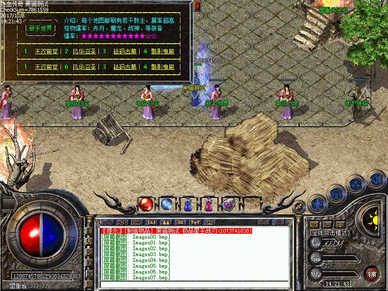 Images08.bmp