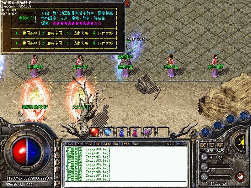 Images09.bmp