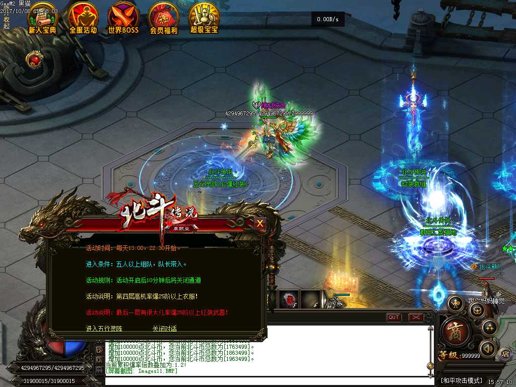 Images12.BMP