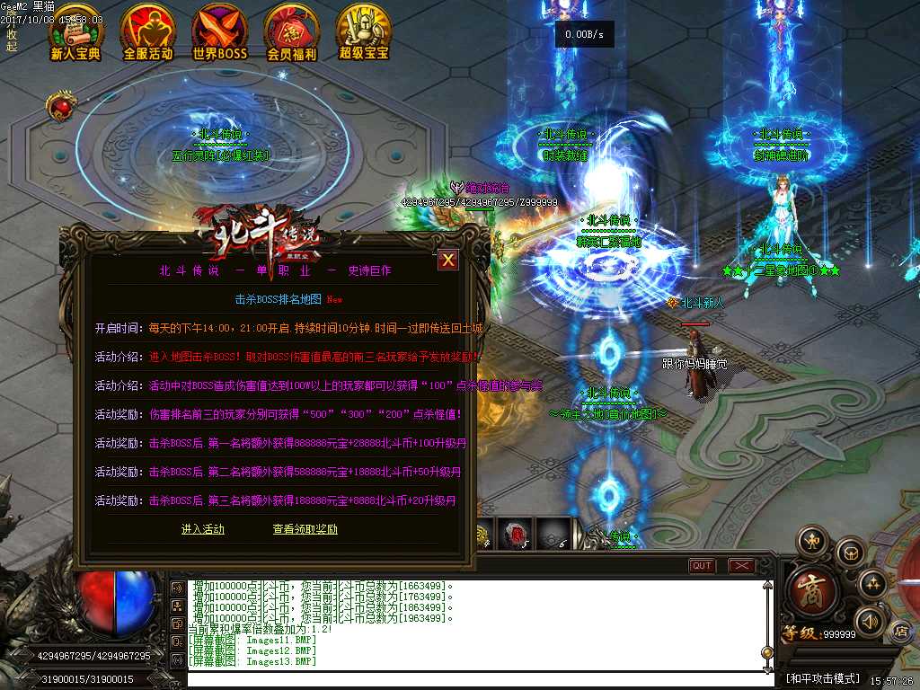 Images14.BMP
