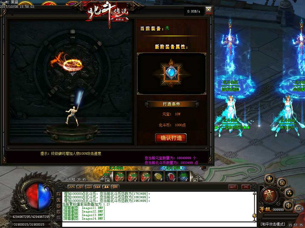 Images15.BMP