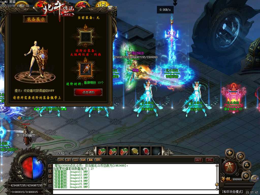 Images17.BMP