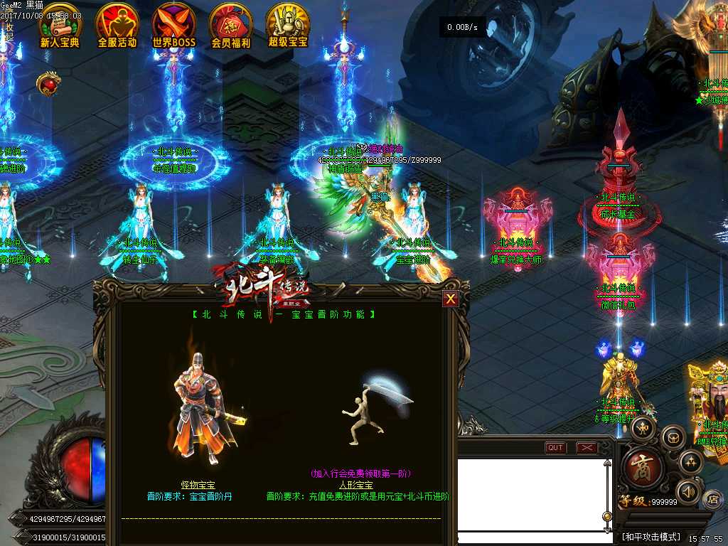 Images19.BMP