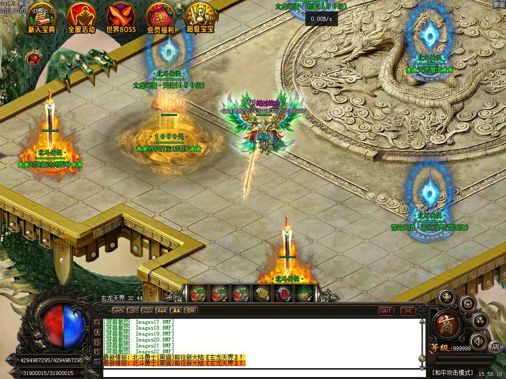 Images23.BMP