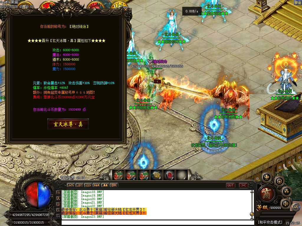 Images24.BMP