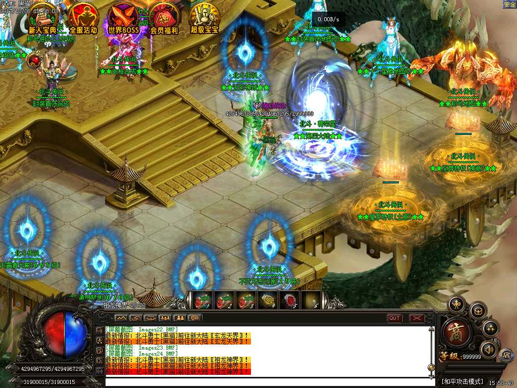 Images25.BMP