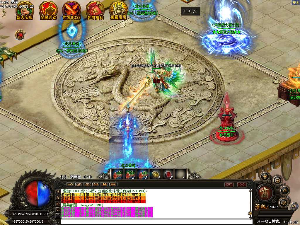 Images27.BMP