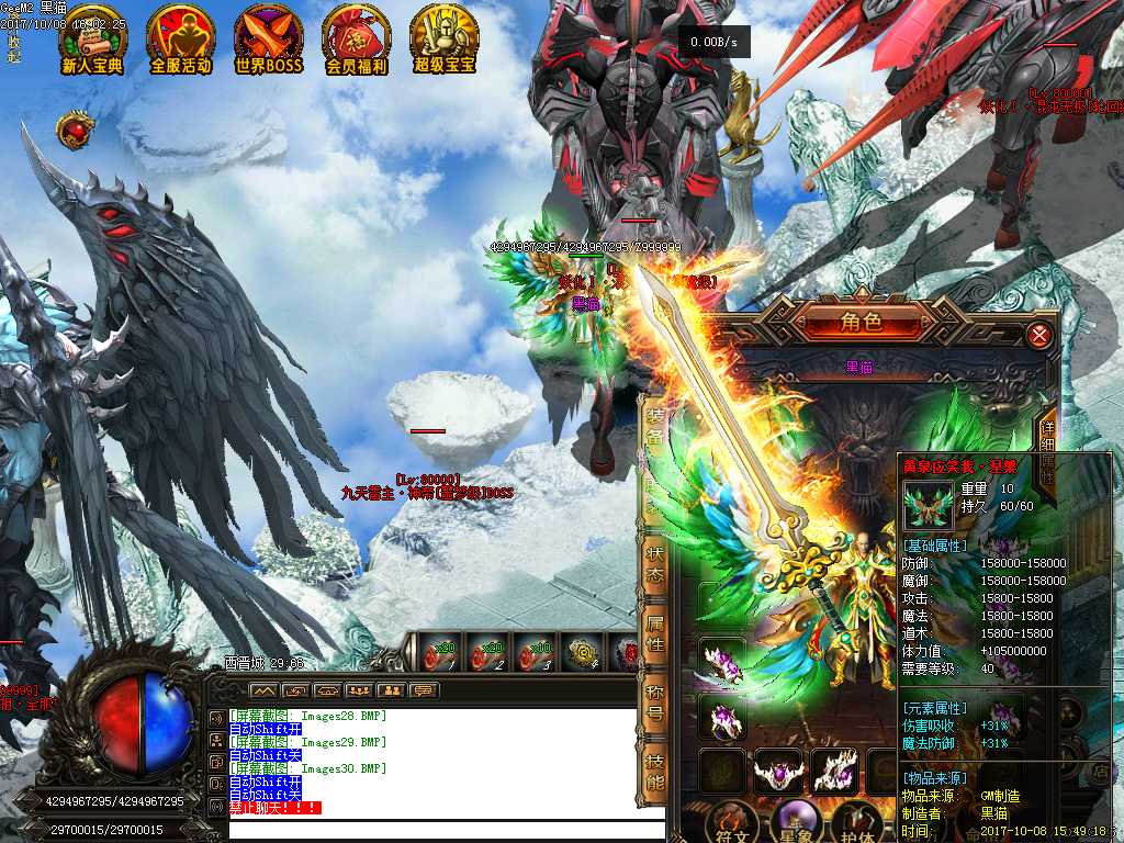 Images31.BMP