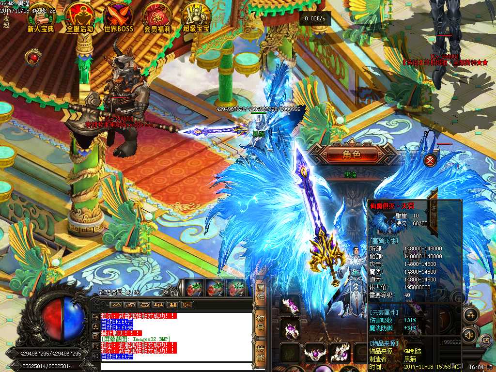 Images33.BMP