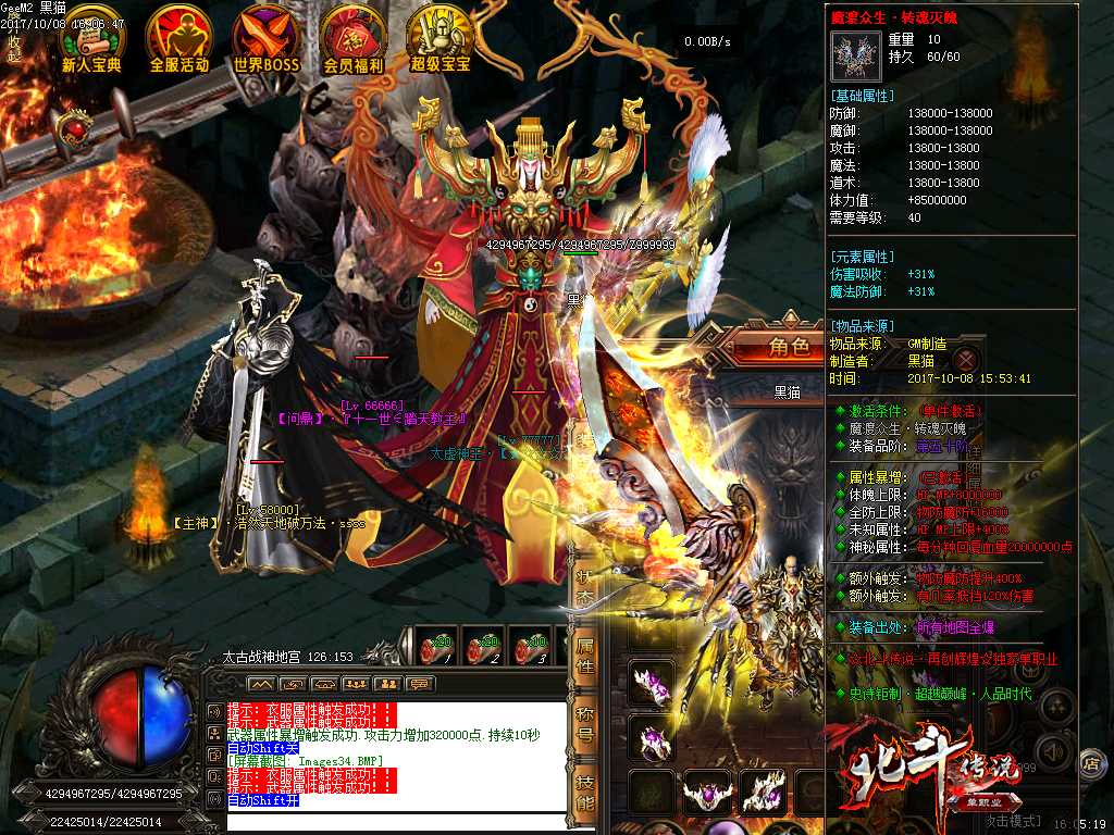 Images35.BMP