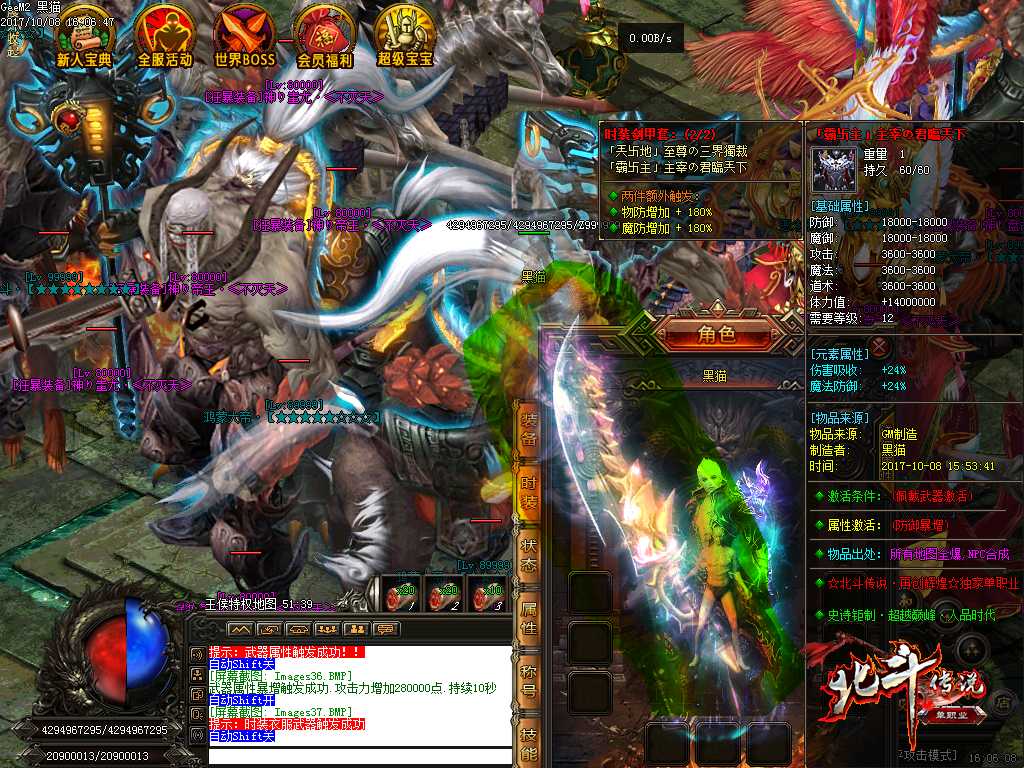 Images38.BMP