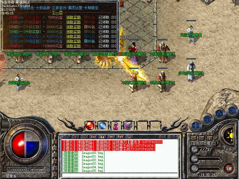 Images06.bmp