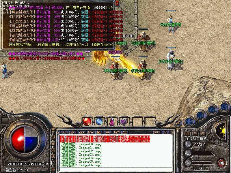 Images07.bmp