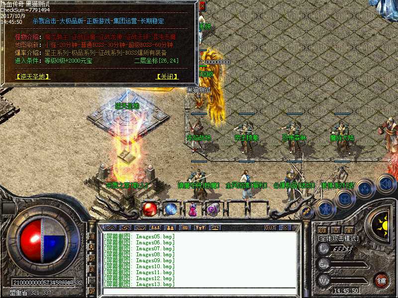 Images14.bmp