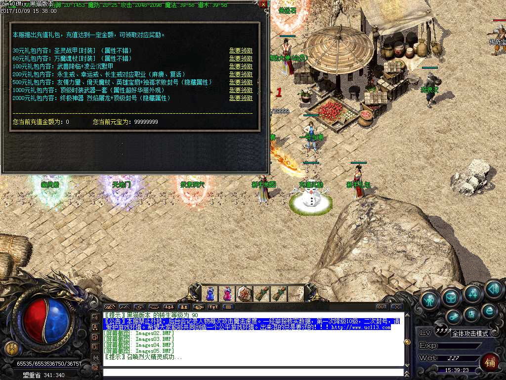 Images06.BMP