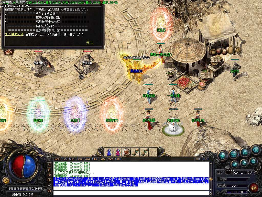Images07.BMP