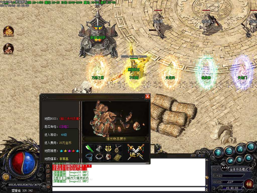 Images13.BMP