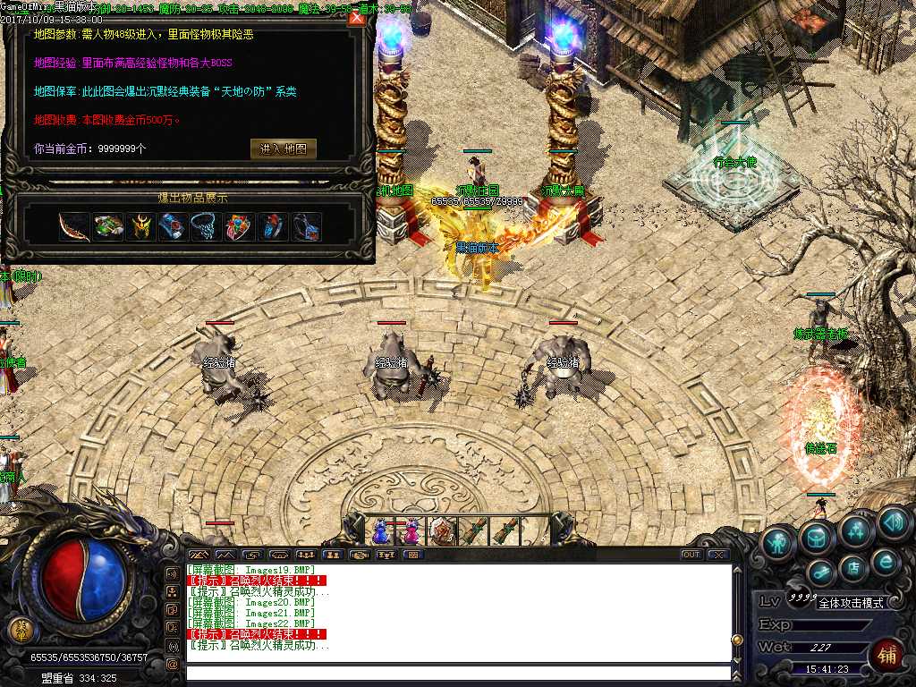 Images23.BMP