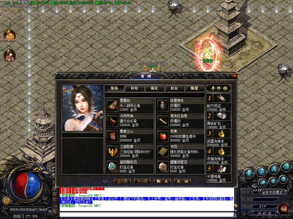 Images31.BMP