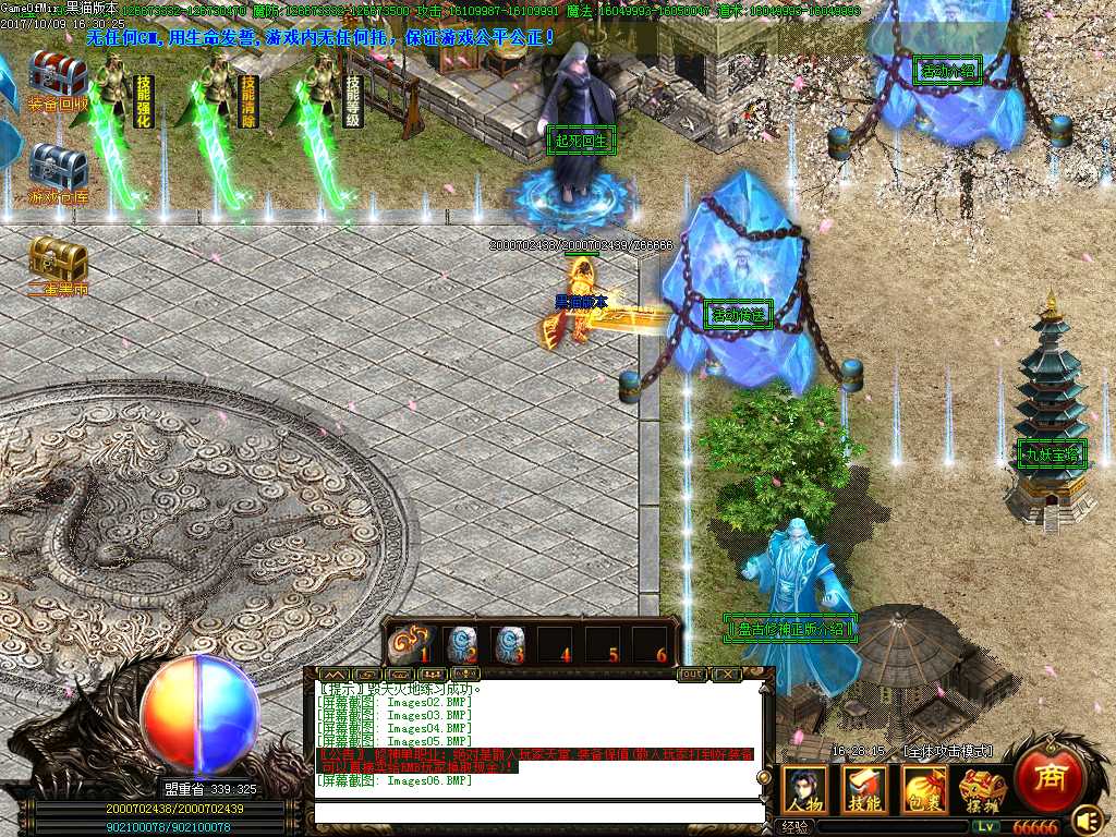 Images07.BMP