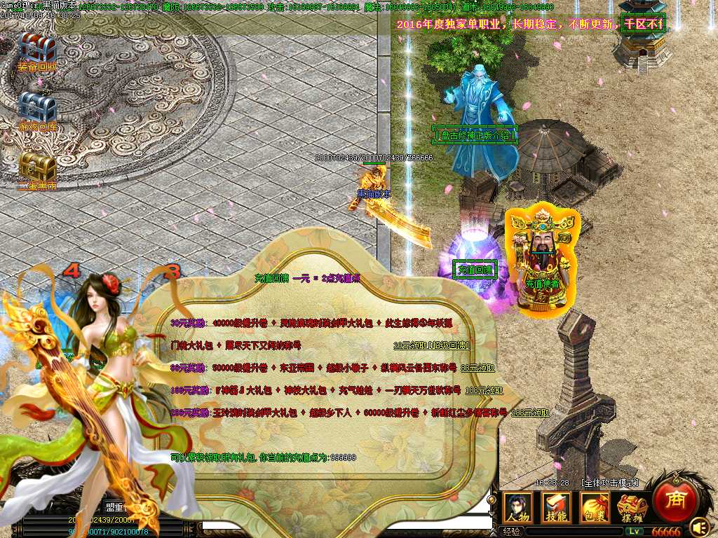 Images09.BMP