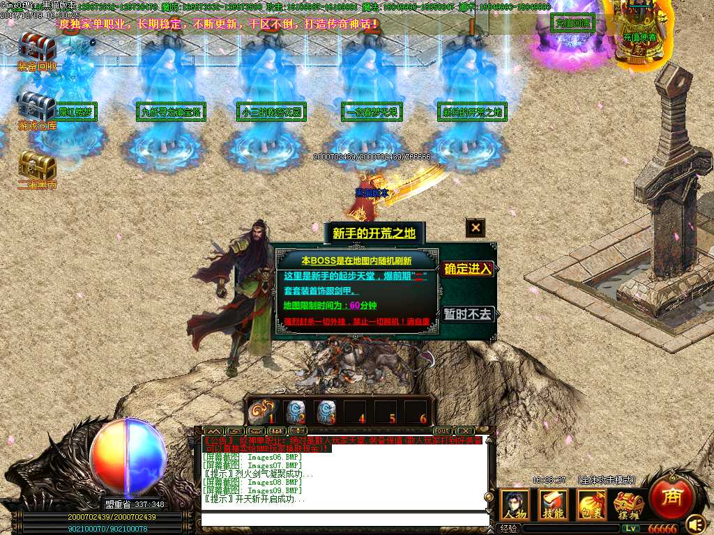 Images10.BMP