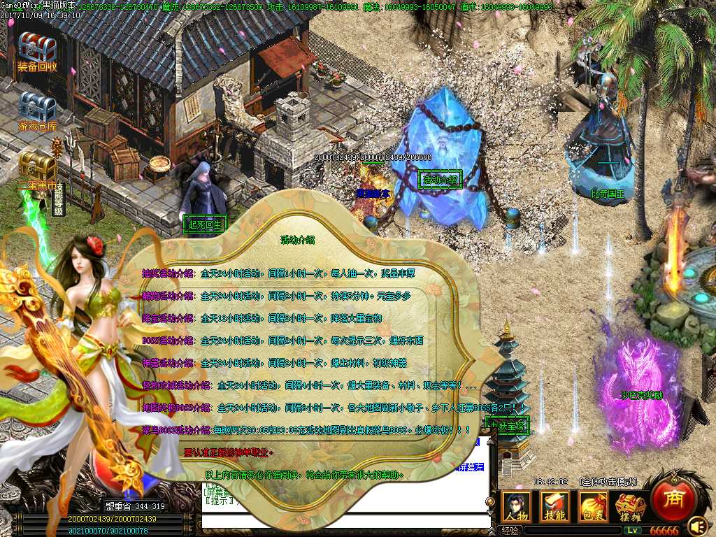 Images21.BMP