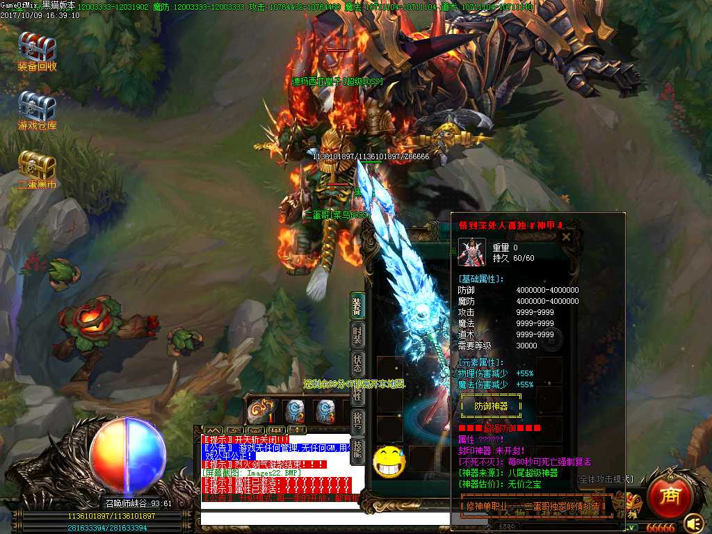 Images23.BMP