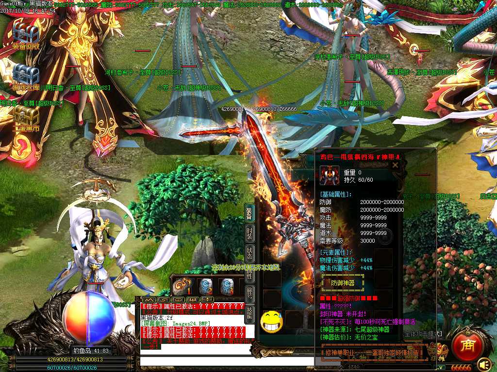 Images25.BMP