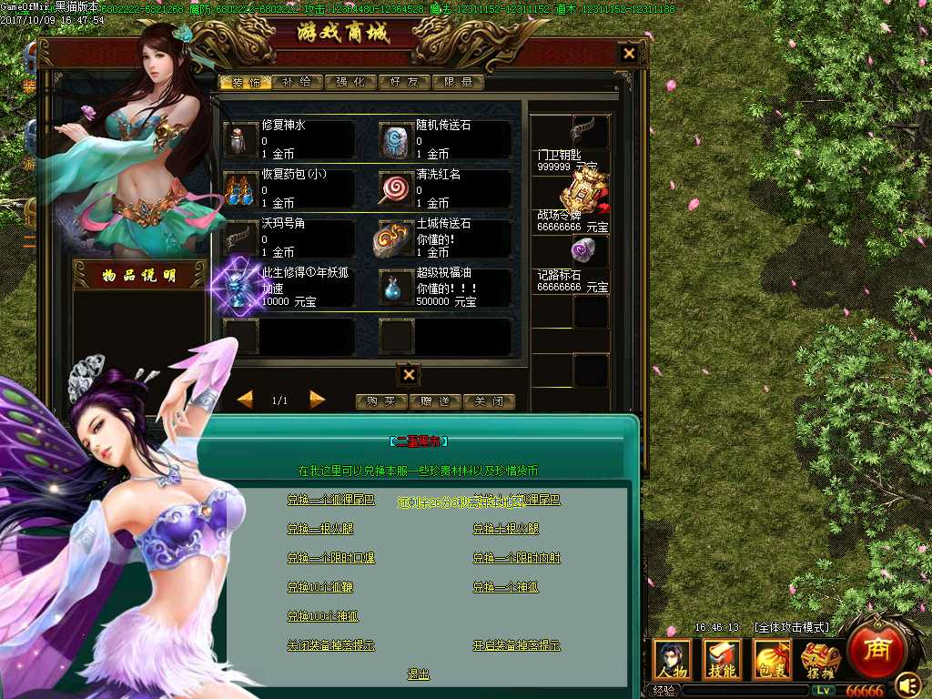 Images27.BMP