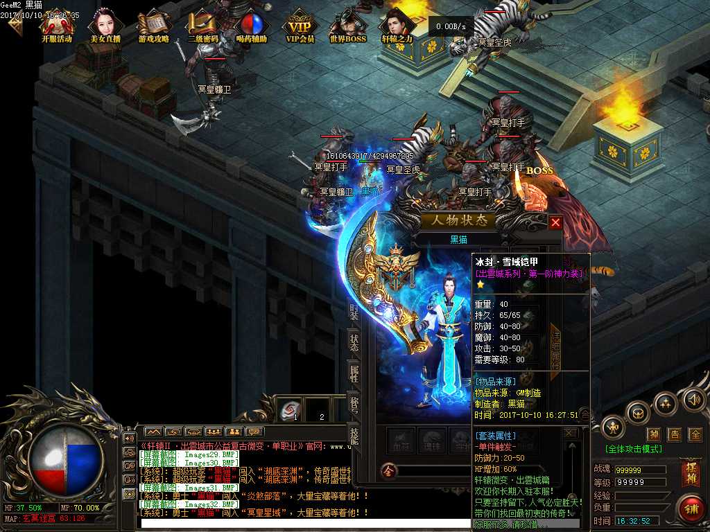 Images33.BMP