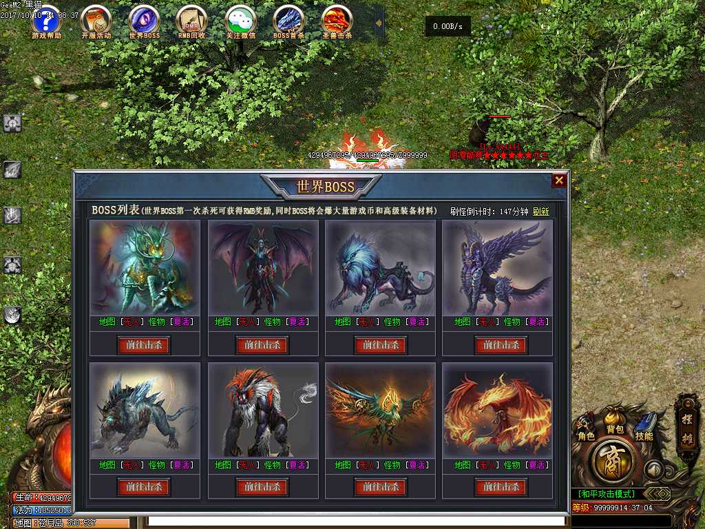 Images41.BMP