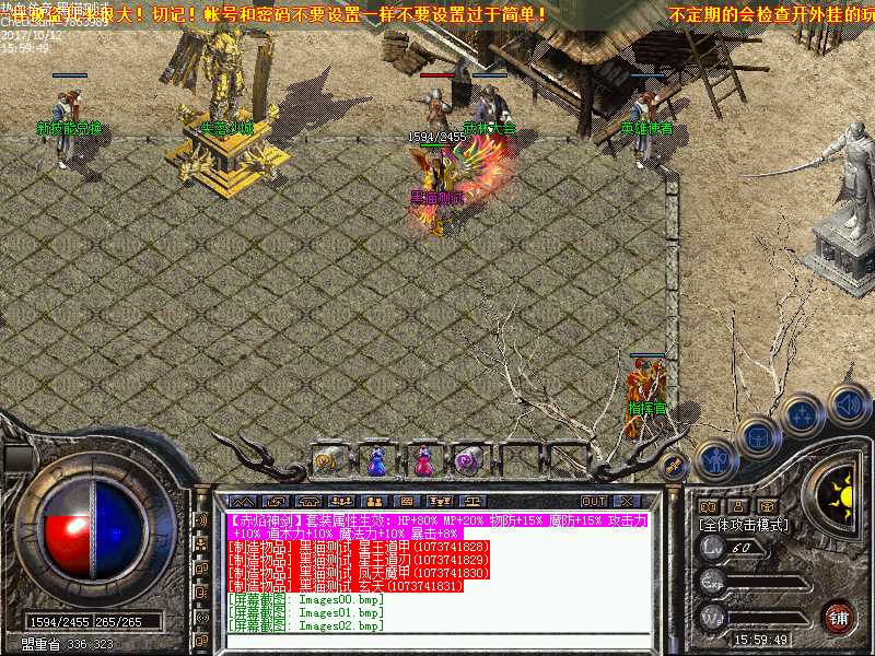 Images03.bmp