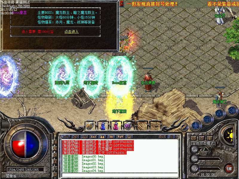 Images05.bmp