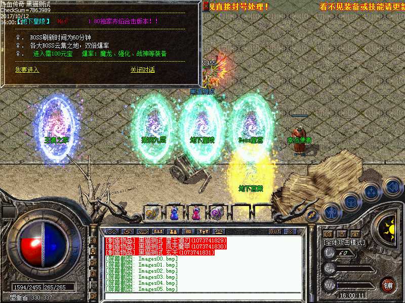 Images06.bmp