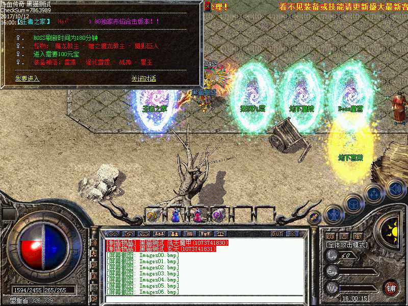 Images07.bmp