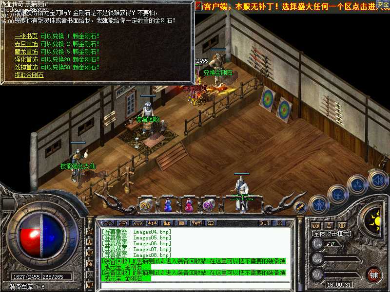 Images09.bmp