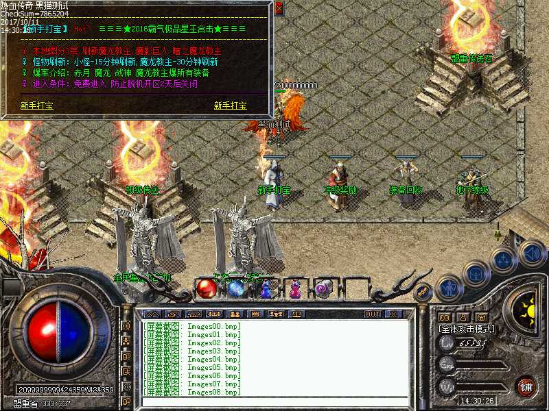 Images09.bmp