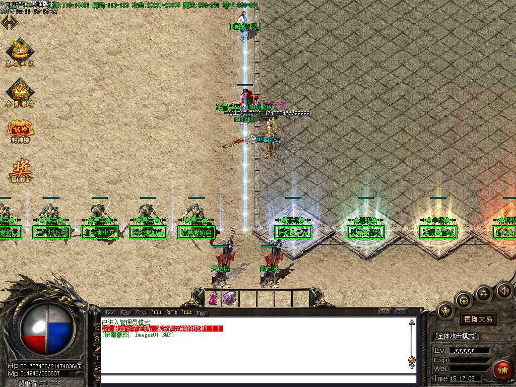 Images02.BMP