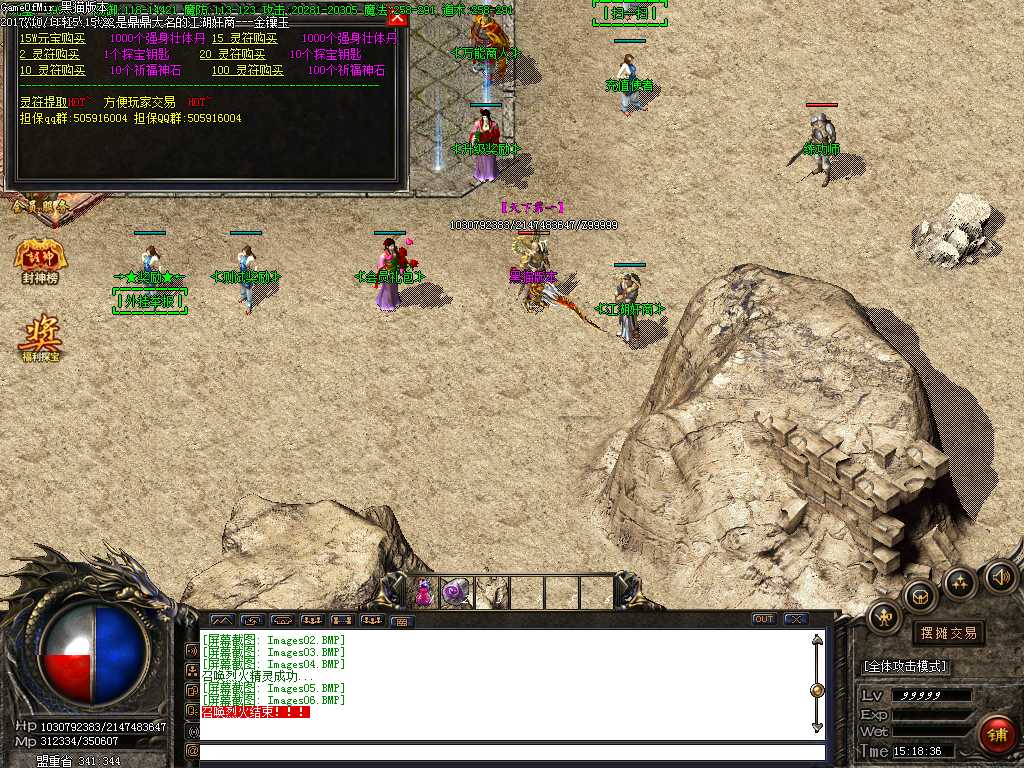 Images06.BMP