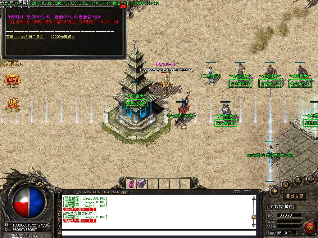 Images13.BMP