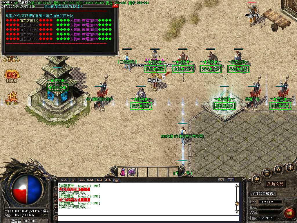 Images14.BMP