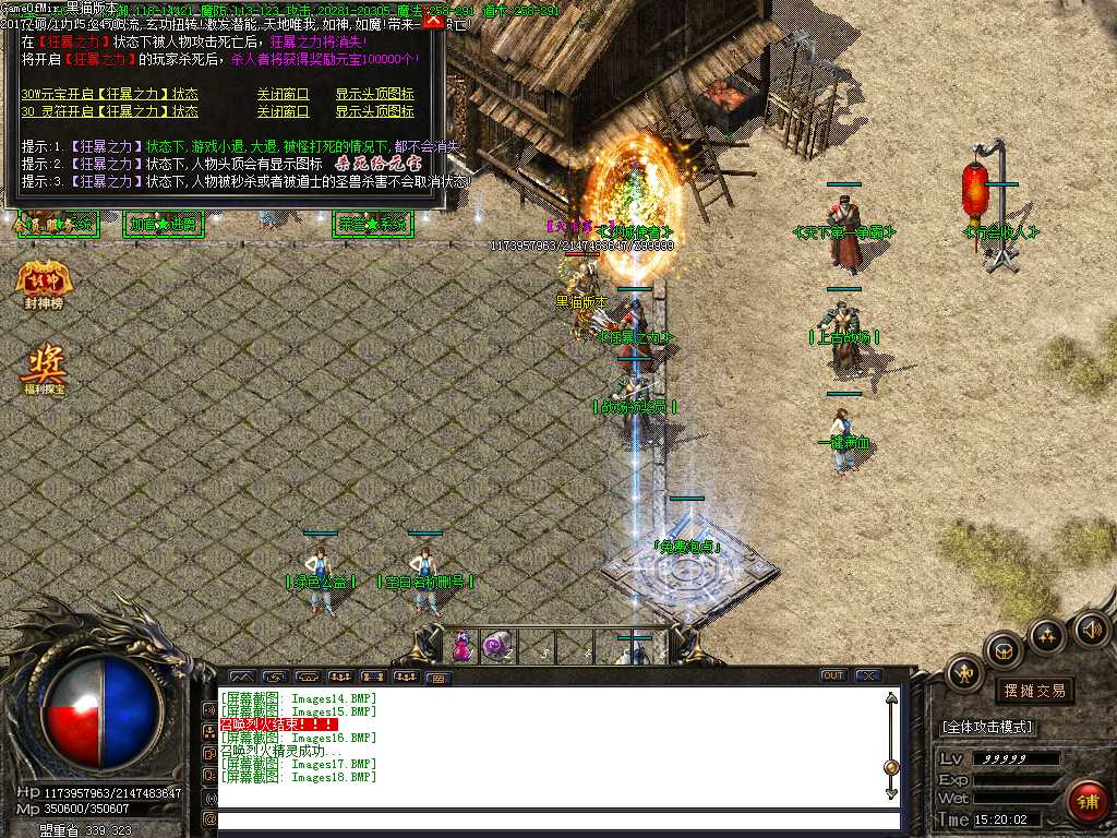 Images19.BMP